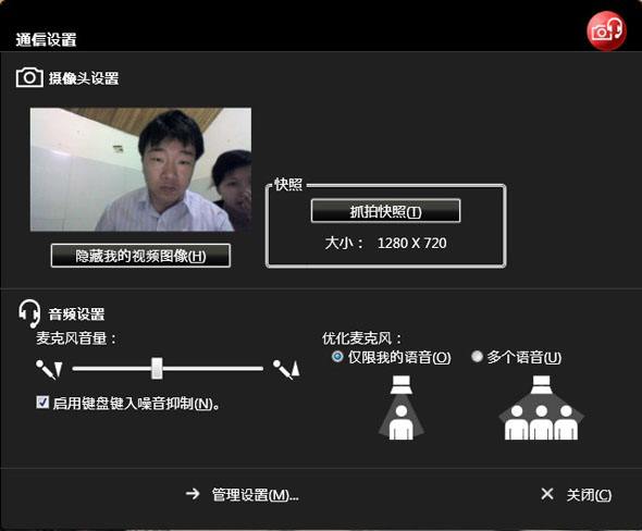 摄像头拍照(ShootMe!)