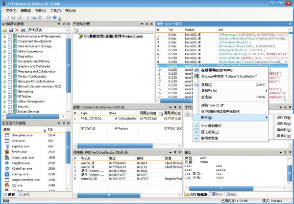USBMonitor