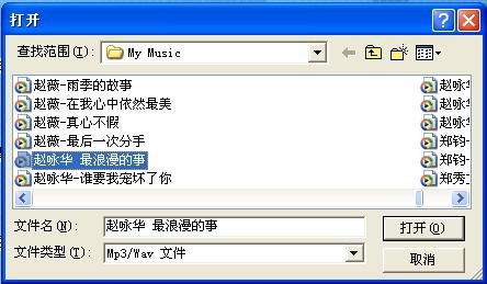 CooolsoftMP3SoundRecorder