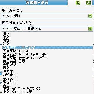 简体中文美式键盘