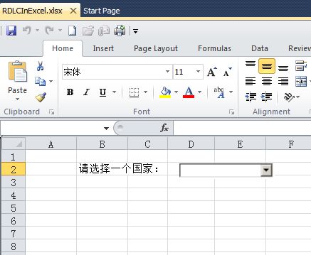 VSTO工具包
