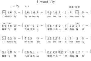 我要歌词