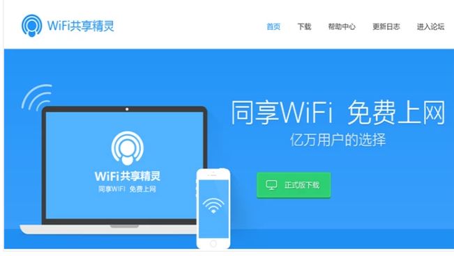 多维网虚拟局域网软件