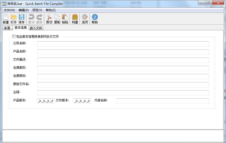 QuickFileRename