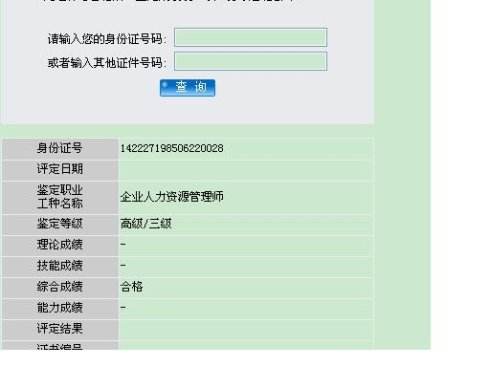 我的管理2009