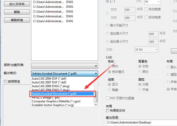 MSTPDF格式转换大师