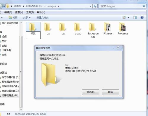 RenameExpert重命名专家