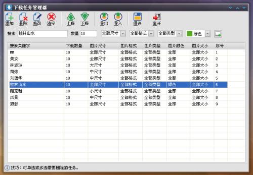 拷贝威龙