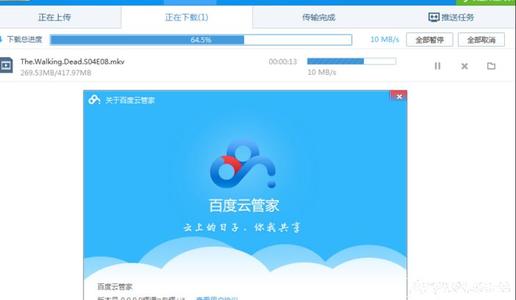 小星BaiduYun双版合一