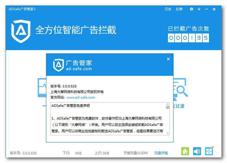 速联文件名管家