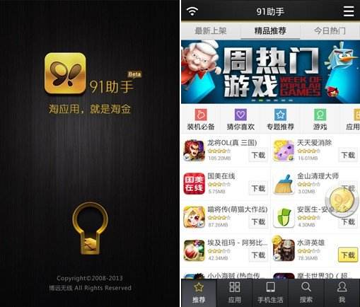 Lem淘金助手