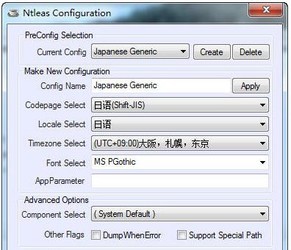 Ntleas日文游戏乱码转换工具