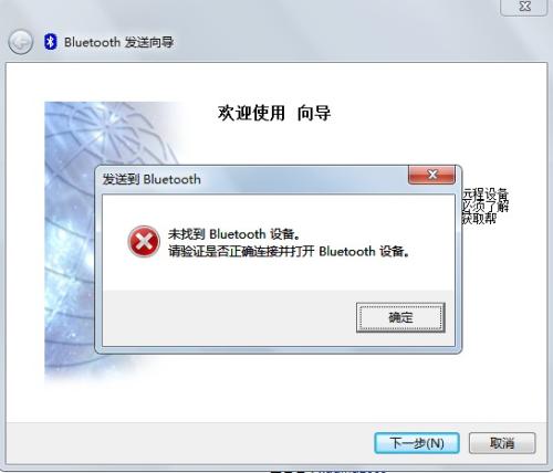 Acadres.dll 官方补丁