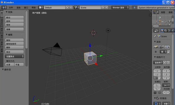 TinkerCAD中文版2017