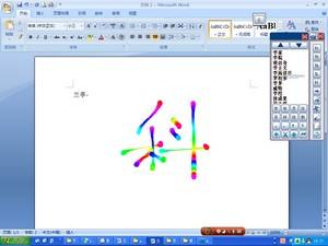 万能手写板/手绘板驱动