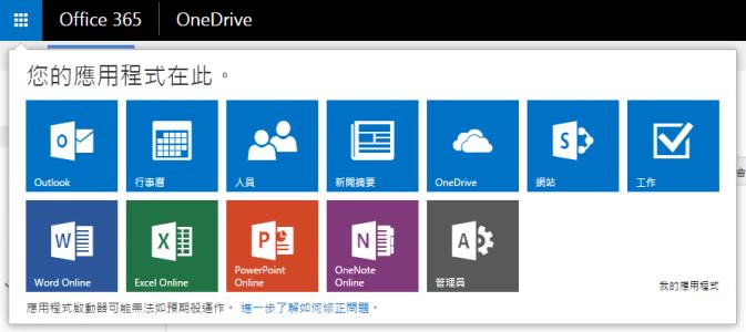 Office系列卸载工具合集2018