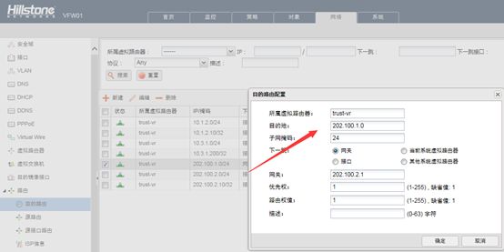 思科7200系列路由器IOS文件