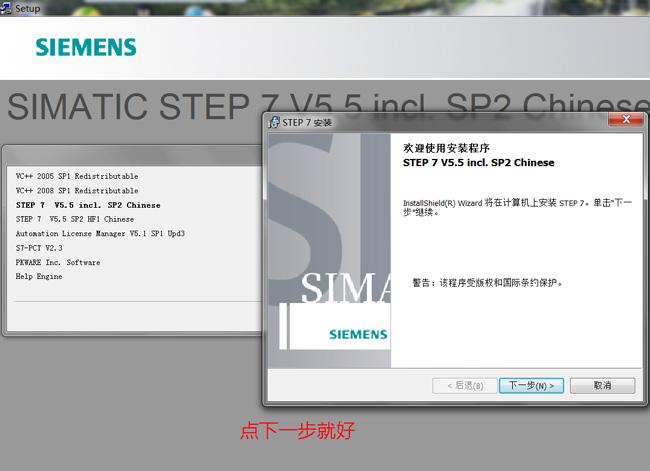 西门子环网管理工具PrimarySetupTool(PST)