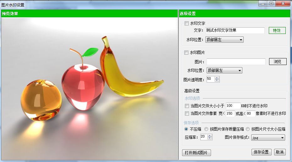 网站抓取精灵