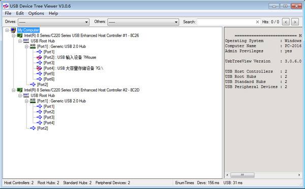 USBDeviceShare