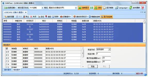 ZNetComUtility以太网系列产品通用配置软件