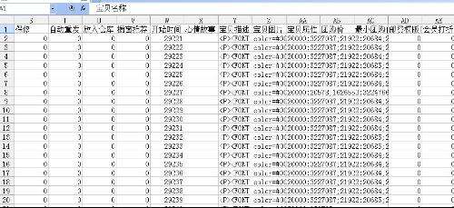 A7Softxml2csv