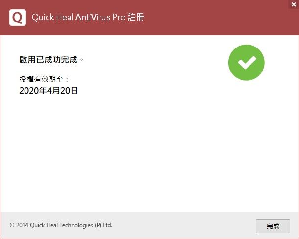 QuickRegistry
