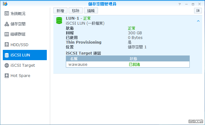 DeduplicationWizard