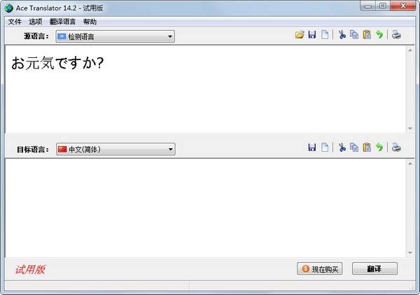 HeatsoftCloneCleaner