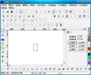JDPaint精雕软件