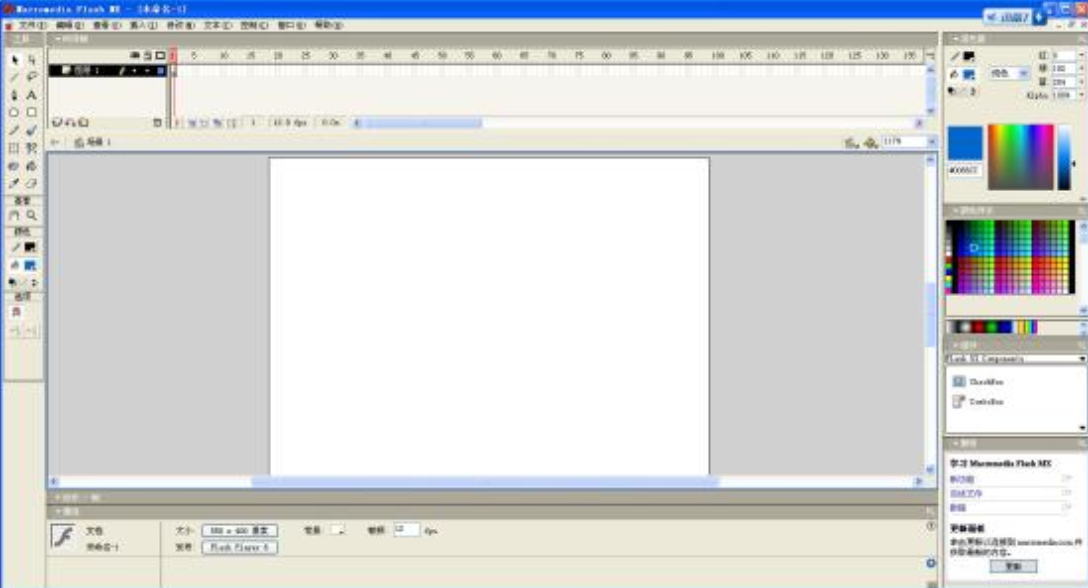 Macromedia Flash MX 2004
