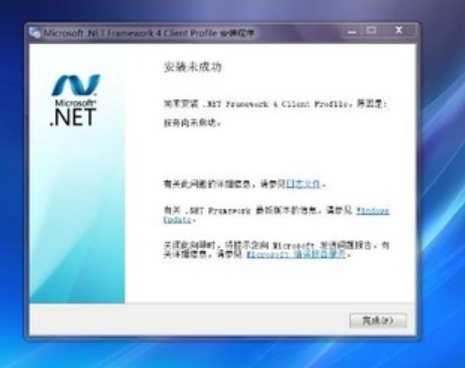 Microsoft .NET Framework