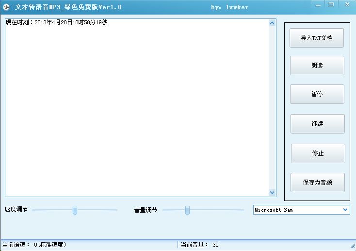 FilesTerminatorFreePortable