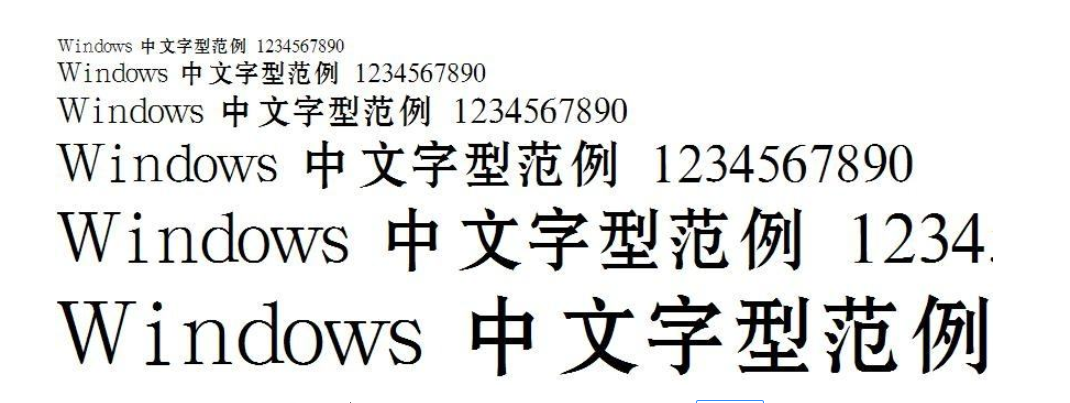 汉鼎简中黑