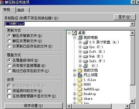 昊哥文件分割
