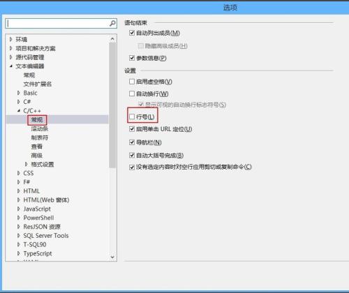 行号分割软件