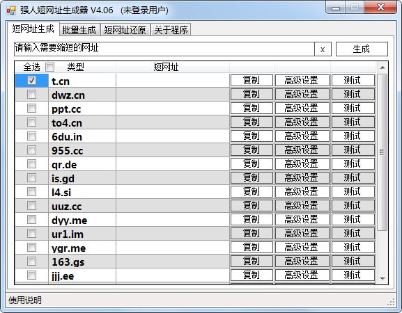 HackCleaner