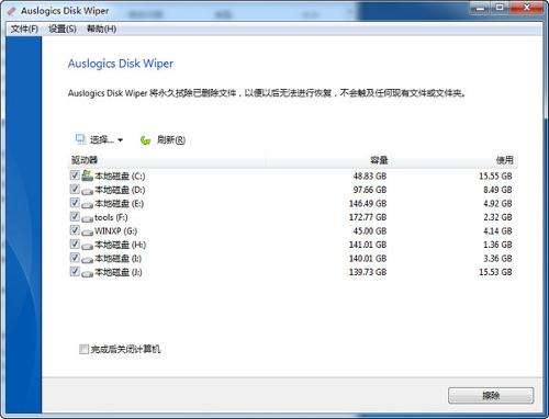 BitviseSSHClient