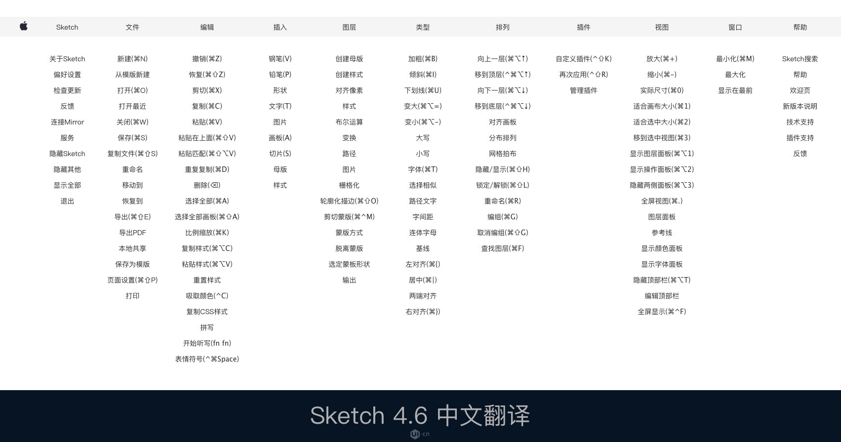 小龙中英文翻译器