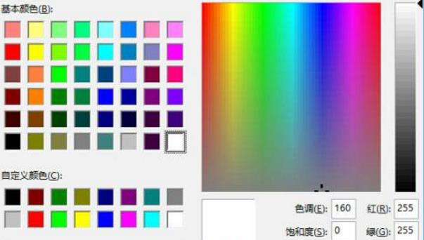 全屏幕取色工具