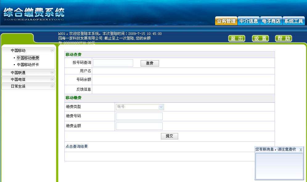雷音翻译一站通