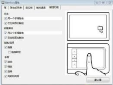WACOM全系列手写板驱动程序