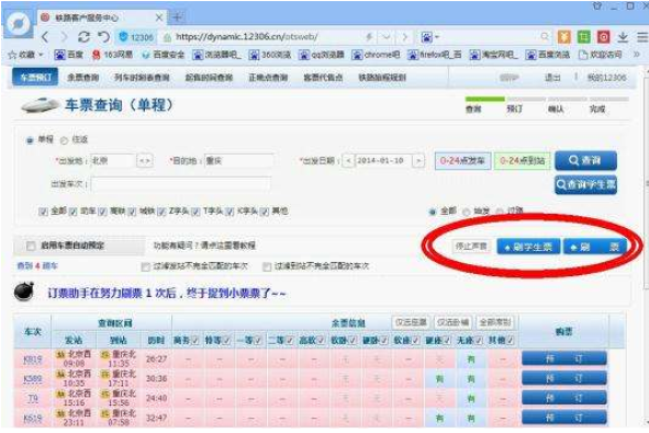 WM内置文件浏览器好插件