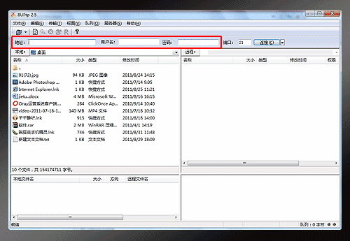 FTPPasswordKracker