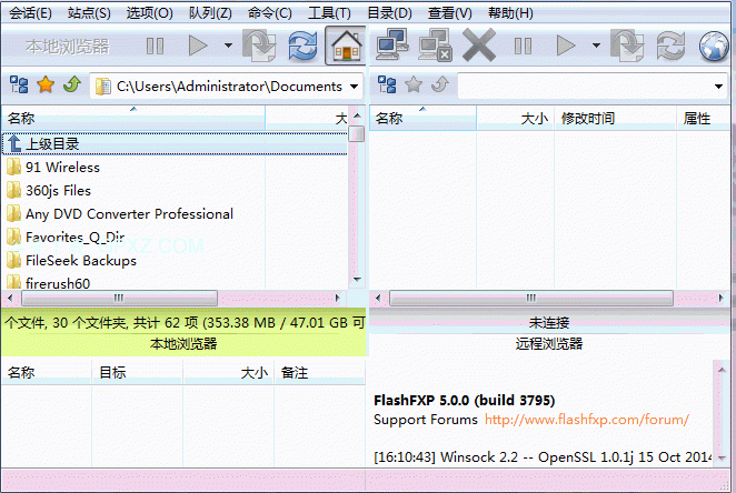 就这儿ftp2017
