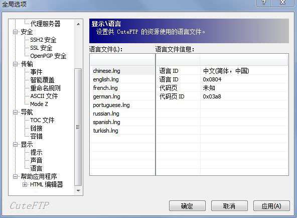 CyDFTPClientXP