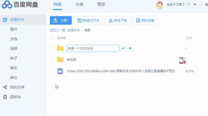 百度翻译插件uc版