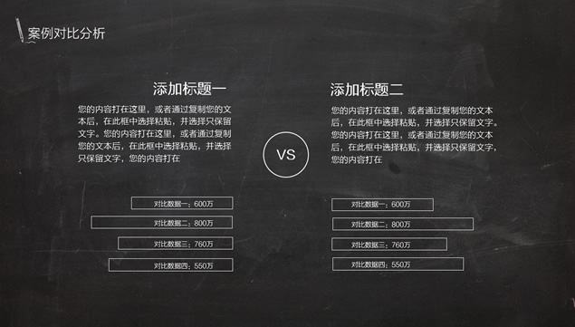 小黑板软件