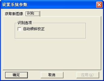 方正ocr