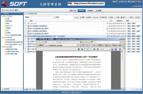FileFilter文件管理